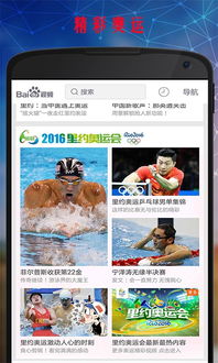 有缘网官方下载或安卓汉化手游,数据驱动执行设计_苹果款1_v7.614