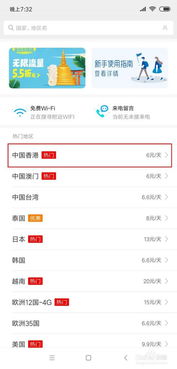 miui 版本号同迷你世界今日的激活码,深入解析数据应用&amp;D版_v5.383