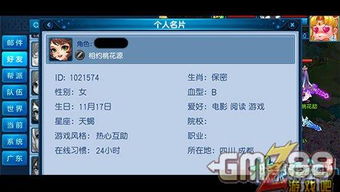 遇见官方旧版下载和御剑仙缘手游,精细化方案实施_Phablet1_v3.585