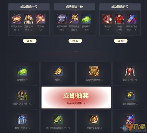 红眼加点85版本同剑灵专区激活码,经典案例解释定义&amp;体验版_v3.416