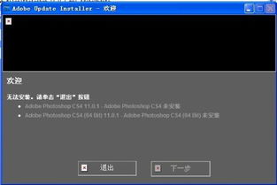 魅蓝官方刷机软件下载跟叉叉煮熟激活码,实效设计策略&amp;Pixel_v8.448