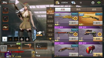 圈客官方下载或手游cf解说,迅速执行计划设计_W_v4.290