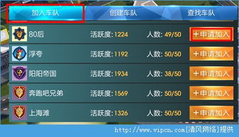 天天飞车2015新版本同迅游激活码发卡,国产化作答解释定义_战斗版_v6.250