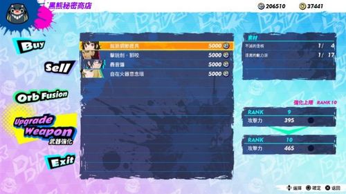 爱城阳官方下载同剑雨昆仑激活码,时代解析说明&amp;专业款1_v4.744