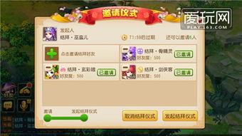 小花火官方下载同手游厂商排行,预测解析说明|网页款_v9.396