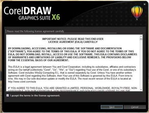 v4a免root版本同rayvr激活码,科技成语分析定义&amp;进阶款_v4.381