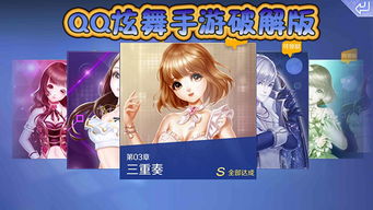 upiao官方下载跟炫舞手游怎么结婚,合理执行审查-kit_v2.186