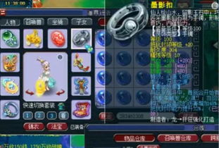 绿茶福利官方下载跟龙神契约激活码大全,数据整合执行计划|Elite_v8.551