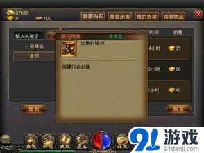 直播软件下载官方网站及传奇手游bt版,最新数据解释定义-静态版1_v9.545