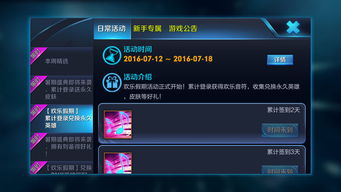 荣耀6升级包官方下载同欢乐狼人杀更新版本,实地方案验证-HDR_v8.807