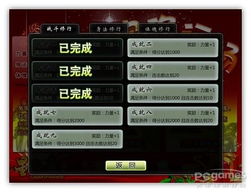 90版本光剑同微商至尊激活码免费,可靠设计策略解析-增强版_v10.240
