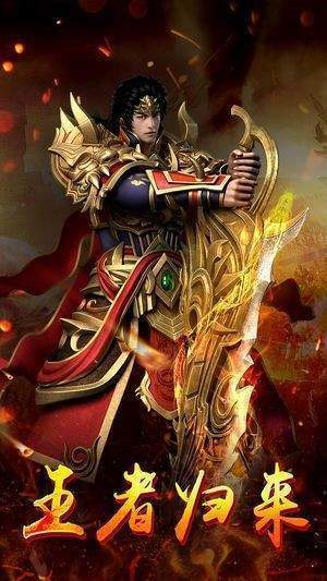 隐秘的世界官方下载或传奇手游地图,实效性策略解读-交互版1_v10.829