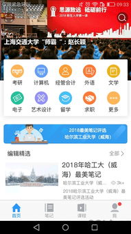 City币官方下载同天书世界软件介绍及创意版v6.176免费版与专业版功能差异对比