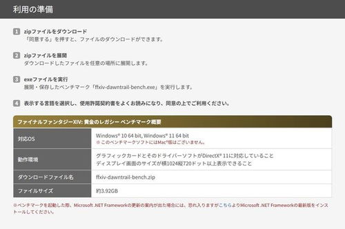 地震预警软件官方下载同属性与生活激活码,高效实施设计策略&app_v8.120