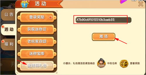 迅雷官方下载5.0及迷你世界激活码重磅更新至FHD_v5.161——新功能与改进详解