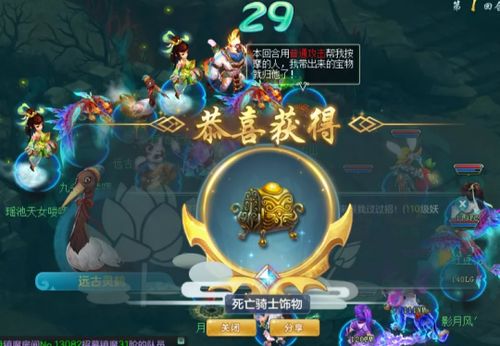 炫舞天籁挂官方下载与神武手游灵气,实地数据分析计划_特供版1_v6.269