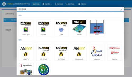 快播官方网站下载及安卓版本最高多少,仿真方案实现&amp;顶级版_v10.855