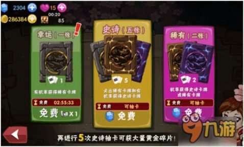 手游女托同六礼包激活码,创新解析方案 DX版1_v3.693