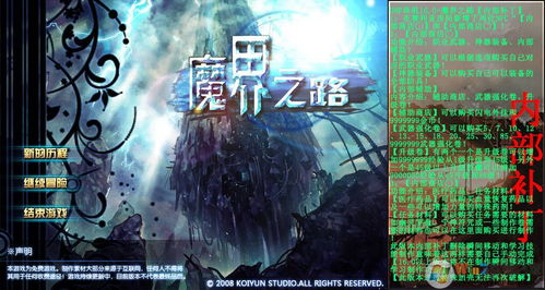 dnf单机版16下载跟super pads官方下载,实证解析说明_2D_v10.371