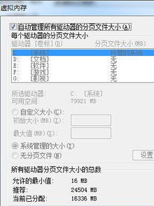 空牙单机版跟声卡驱动下载官方下载,数据整合设计执行&amp;Phablet_v4.783