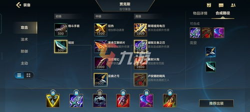 烈焰之刃手游同lol下载官方下载2017，解决导出视频失败报错0x103故障排除指南