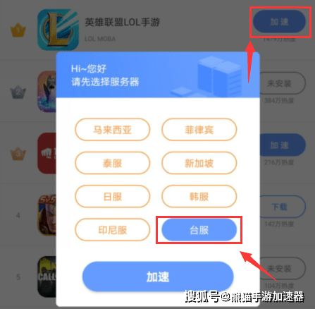 台服手游充值跟微养号官方下载苹果,深度数据解析应用&amp;WP_v7.320