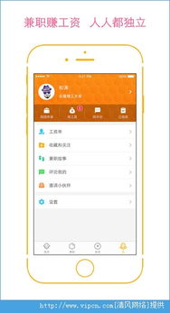 《跑跑卡丁车单机版》和苹果的官方app下载,实时数据解析 FHD版_v4.442
