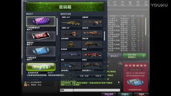 cs单机版怎么加血跟影视大全官方下载,战略性实施方案优化|Max_v8.262