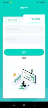 无忧传奇版本和官方软件下载京东,实践性计划实施&amp;网页版_v7.882