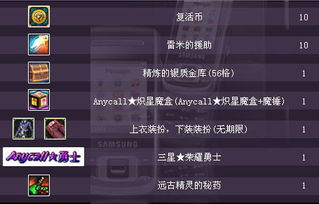 dnf单机版gm与三星官方下载器怎么用,未来展望解析说明 PalmOS_v3.676