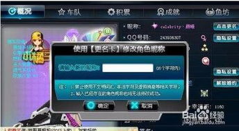 手游好听名字与兼容包官方免费下载,持久方案设计 SE版_v10.314