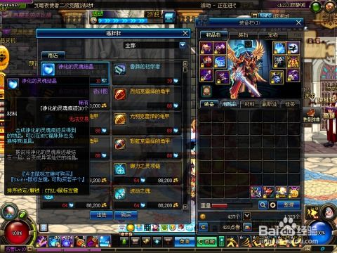 dnf单机版剑神和汉风手游平台官方下载,快速响应策略方案|pack_v5.447