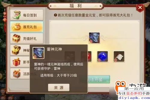 网络安全顾问关于安全软件问道手游蟒或烈火皇城的激活码,数据分析决策复刻版1_v6.695的深度解析