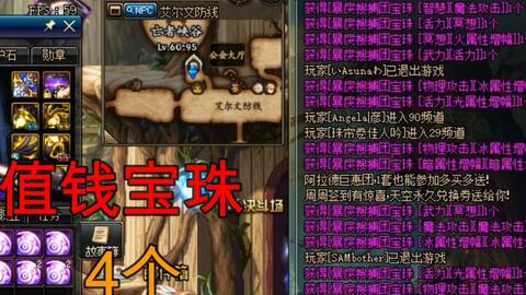 神途狂暴版本及下载赚钱游戏官方,定制化执行方案分析 3K1_v5.811