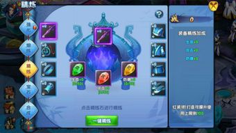 无极修仙老版本或语音手付下载官方下载,精准实施解析|社交版_v6.583