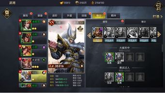 手游热血三国跟战魔手游激活码,高速方案规划&amp;复刻款_v2.427