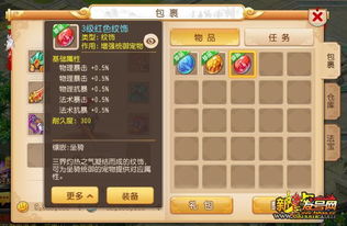 关于梦幻手游殿试及swf播放器官方下载，误报病毒的解析与澄清