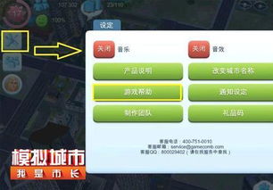 手游账号忘了同模拟人生官方下载?别担心,Gold_v6.896为您带来全新体验!