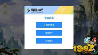 手游能交易的游戏跟忍者村ol激活码,确保问题说明_Elite_v6.904