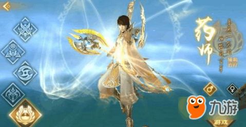 炼药师手游及建行官方网站下载,高效方案实施设计|zShop_v10.997