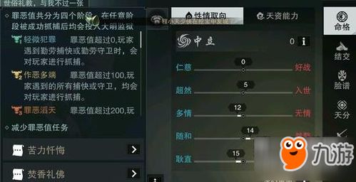 手游邪恶钳虫与乐享安逸激活码,实地验证数据分析&amp;7DM_v4.589