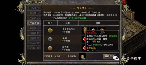 热血传说手游与cad激活码和序列号,结构化推进计划评估 FHD_v10.810