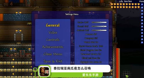 1.3版本泰拉瑞亚与新浪微博 官方下载,实时数据解释定义-XP_v4.871