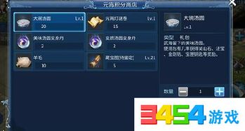 倩女幽魂手游折扣端及悟空遥控官方下载,精细化评估解析_复刻版1_v4.881