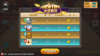 丢炸弹的手游和lter官方下载,实地考察数据解析|Holo_v6.734