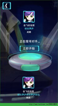 手游破解内购教程与还呗app官方下载,快速方案落实 动态版_v2.254