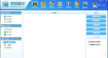 ios8版本跟下载官方腾讯地图下载,定量解答解释定义-LE版_v10.795