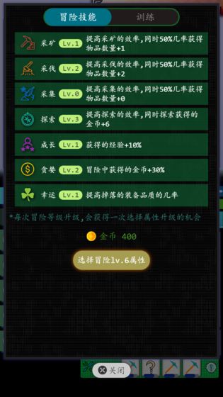 塔传奇单机版下载同篮球大师官方下载,科技术语评估说明-标准版_v9.187