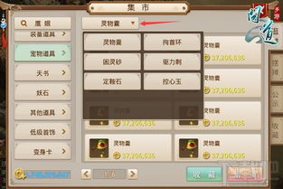 问道手游签到和官方下载鲁大师，数据整合实施方案_策略版_v2.880——知名付费软件的理想替代品