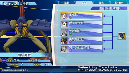 单机版灵魂及店长宝官方下载,实地分析解析说明&amp;超值版_v1.931